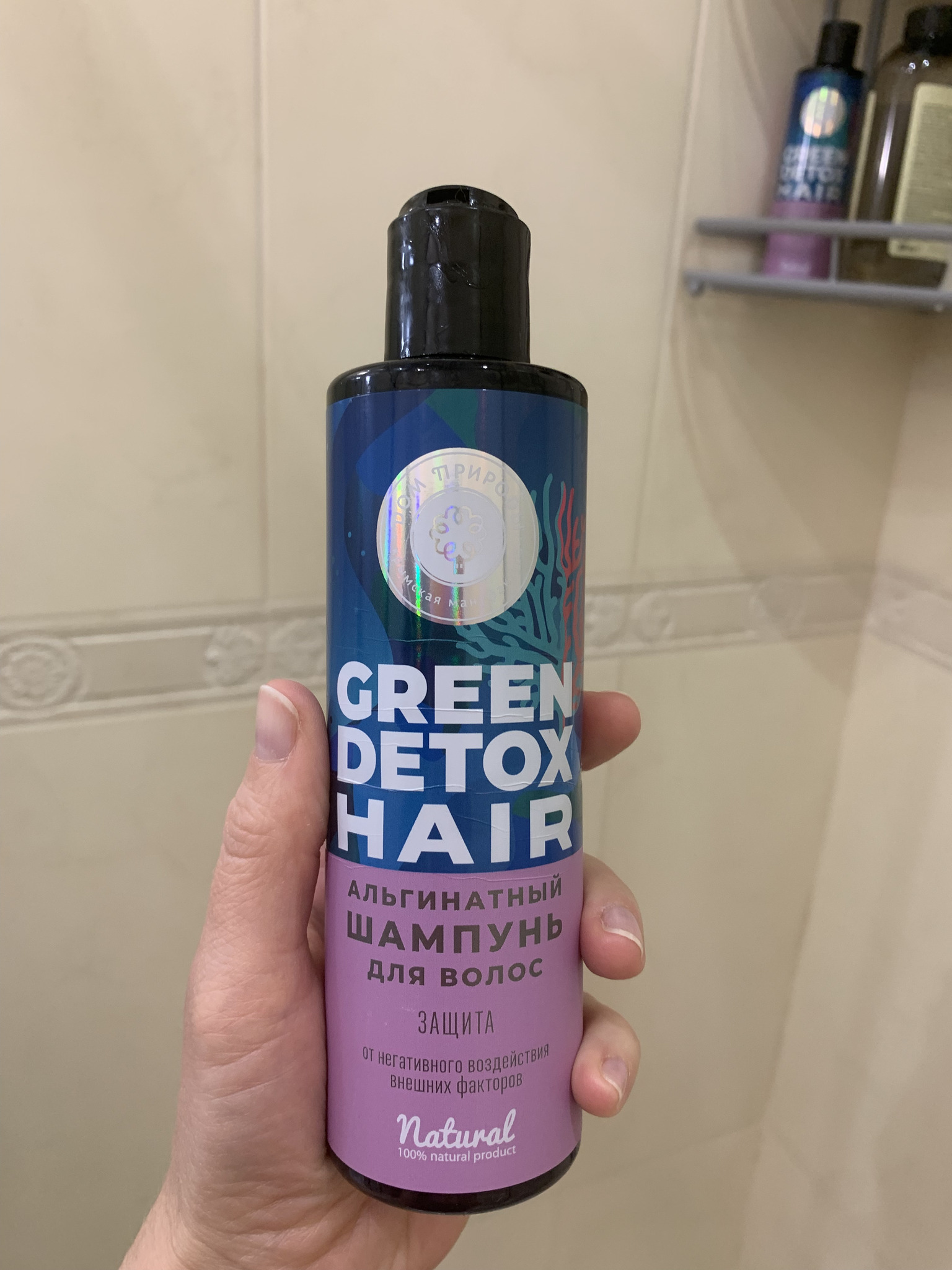 Green Detox Альгинатный шампунь для волос 