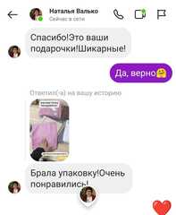 Отзыв о товаре