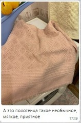 Отзыв о товаре