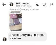 Отзыв о товаре