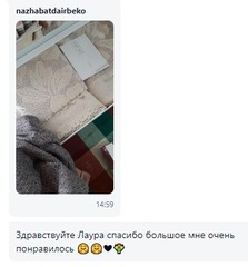 Отзыв о товаре