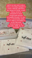 Отзыв о товаре