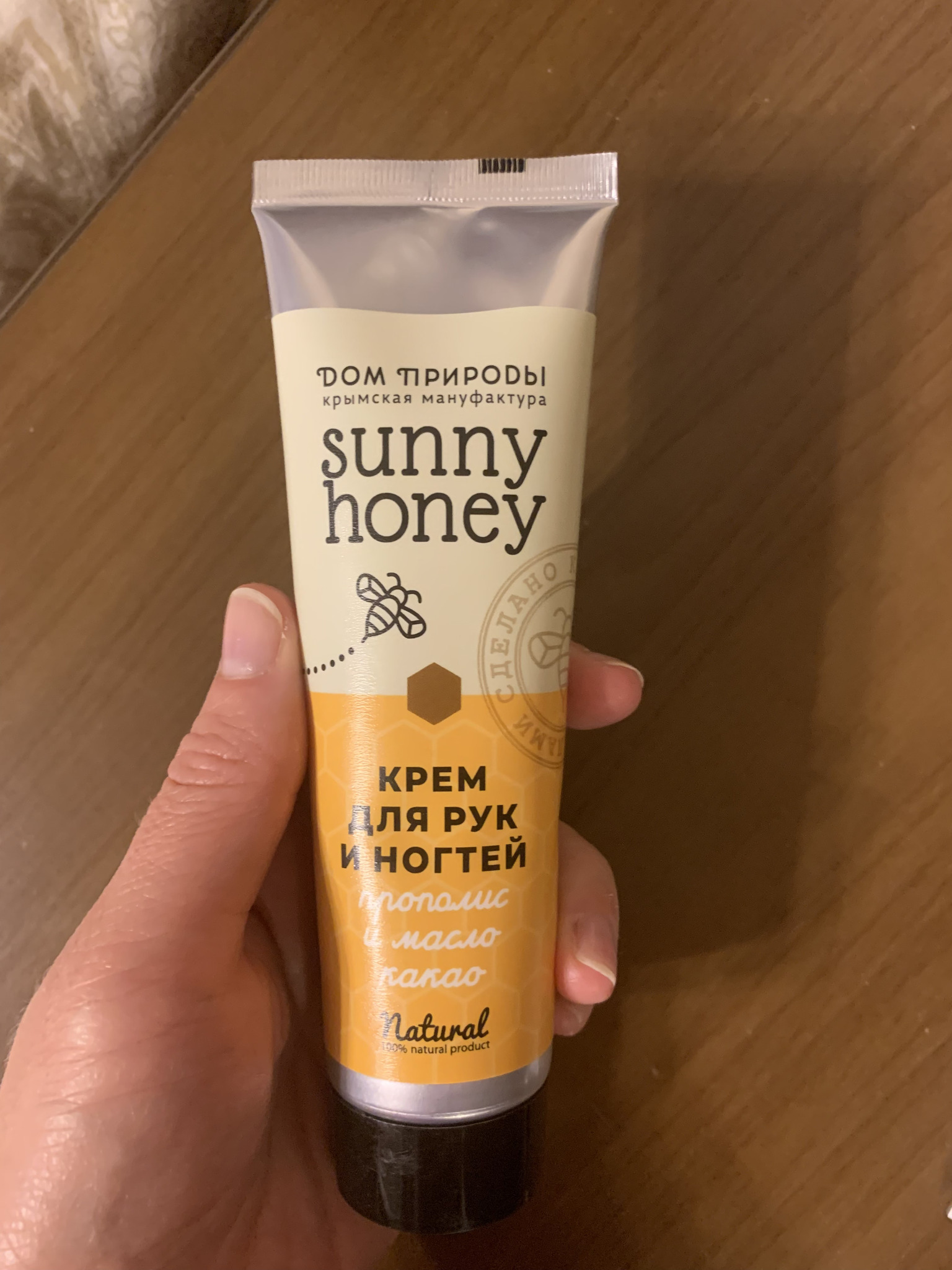 Sunny Honey Крем для рук и ногтей 