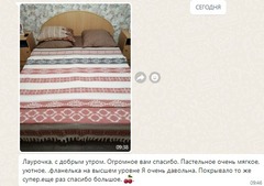 Отзыв о товаре