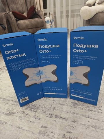 Кулшат — Отзыв Сет подушек Orto+ (1+1=3)