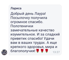 Отзыв о товаре