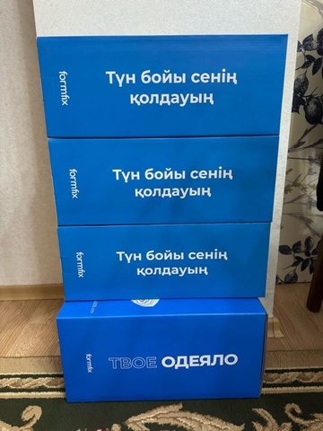 Ерлан — Отзыв Сет подушек Orto+ (1+1=3)