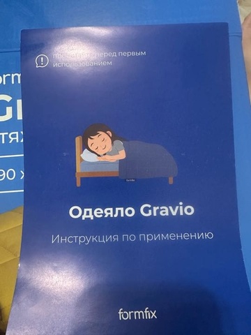 Алия — Отзыв Утяжеленное одеяло Gravio Kids