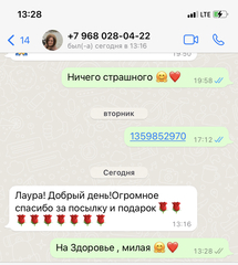 Отзыв о товаре