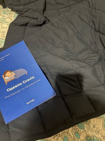 Камия — Отзыв Утяжеленное одеяло Gravio
