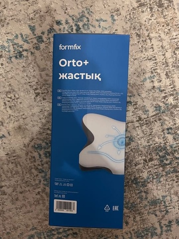 Аружан — Отзыв Подушка Orto+ (с наволочкой)