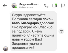 Отзыв о товаре