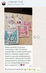 Отзыв о товаре