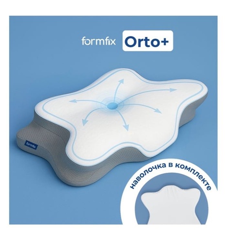 Виктория — Отзыв Подушка Orto+ (с наволочкой)