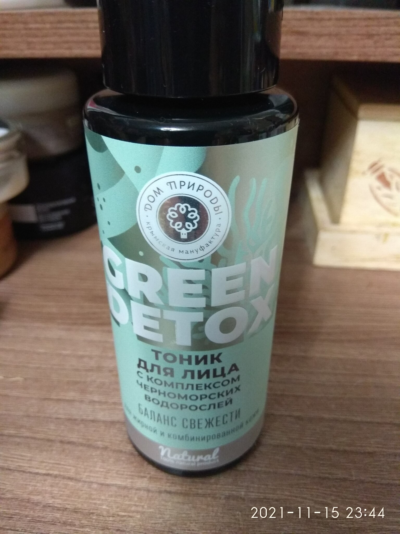 Green Detox Тоник для лица 