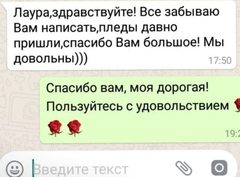 Отзыв о товаре