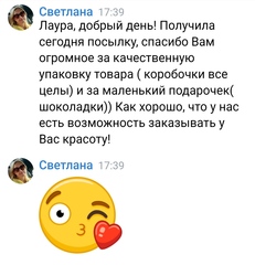 Отзыв о товаре