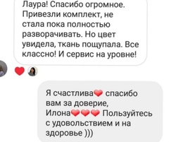 Отзыв о товаре