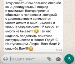 Отзыв о товаре