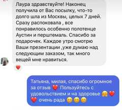 Отзыв о товаре