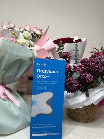 Алия — Отзыв Подушка Orto+ (с наволочкой)