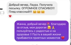 Отзыв о товаре