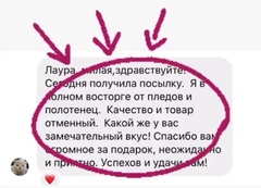 Отзыв о товаре