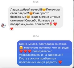 Отзыв о товаре