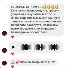 Отзыв о товаре