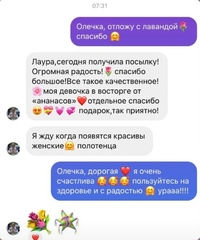 Отзыв о товаре