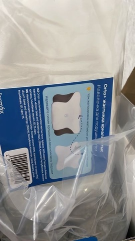 Гулим — Отзыв Подушка Orto+ (с наволочкой)