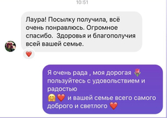 Отзыв о товаре