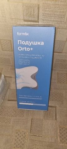 Татьяна — Отзыв Подушка Orto+ (с наволочкой)