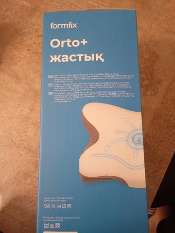 Наталья — Отзыв Подушка Orto+ (с наволочкой)