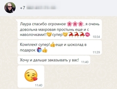 Отзыв о товаре