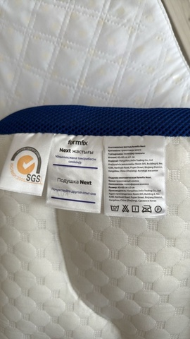 Светлана — Отзыв Подушка Next