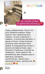 Отзыв о товаре