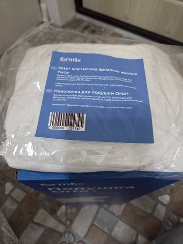 Ратмир — Отзыв Подушка Orto+ (с наволочкой)