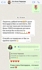 Отзыв о товаре