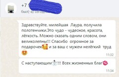 Отзыв о товаре