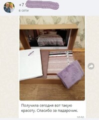 Отзыв о товаре