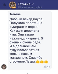 Отзыв о товаре