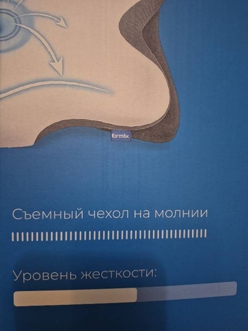 Светлана — Отзыв Подушка Orto+ (с наволочкой)