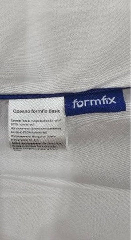 Айым — Отзыв Одеяло Basic