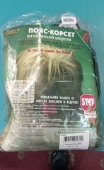 Отзыв о товаре