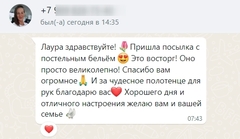 Отзыв о товаре