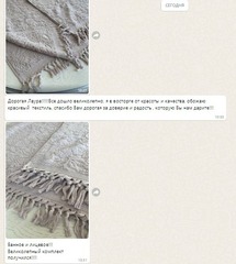 Отзыв о товаре