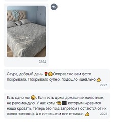 Отзыв о товаре