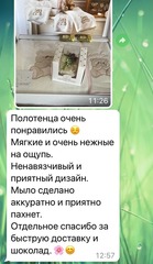 Отзыв о товаре