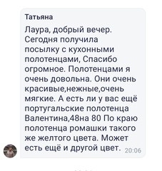 Отзыв о товаре